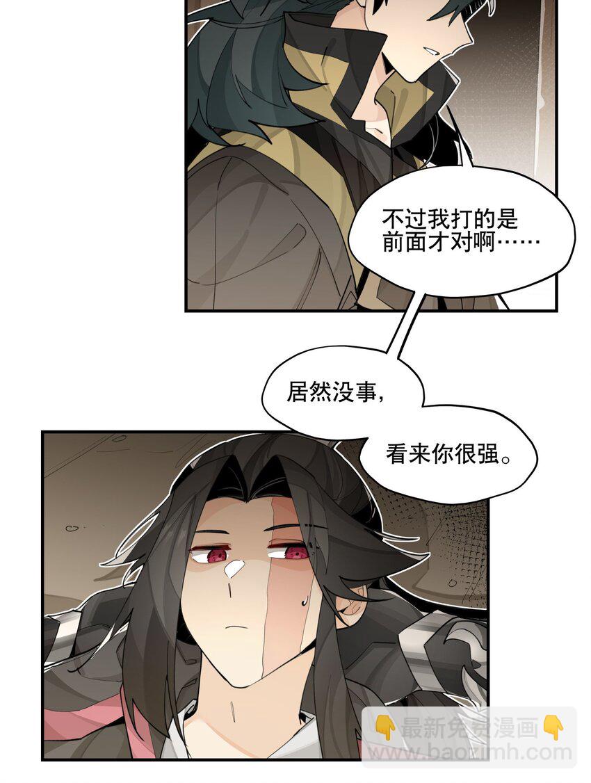 081 对不起-第87话