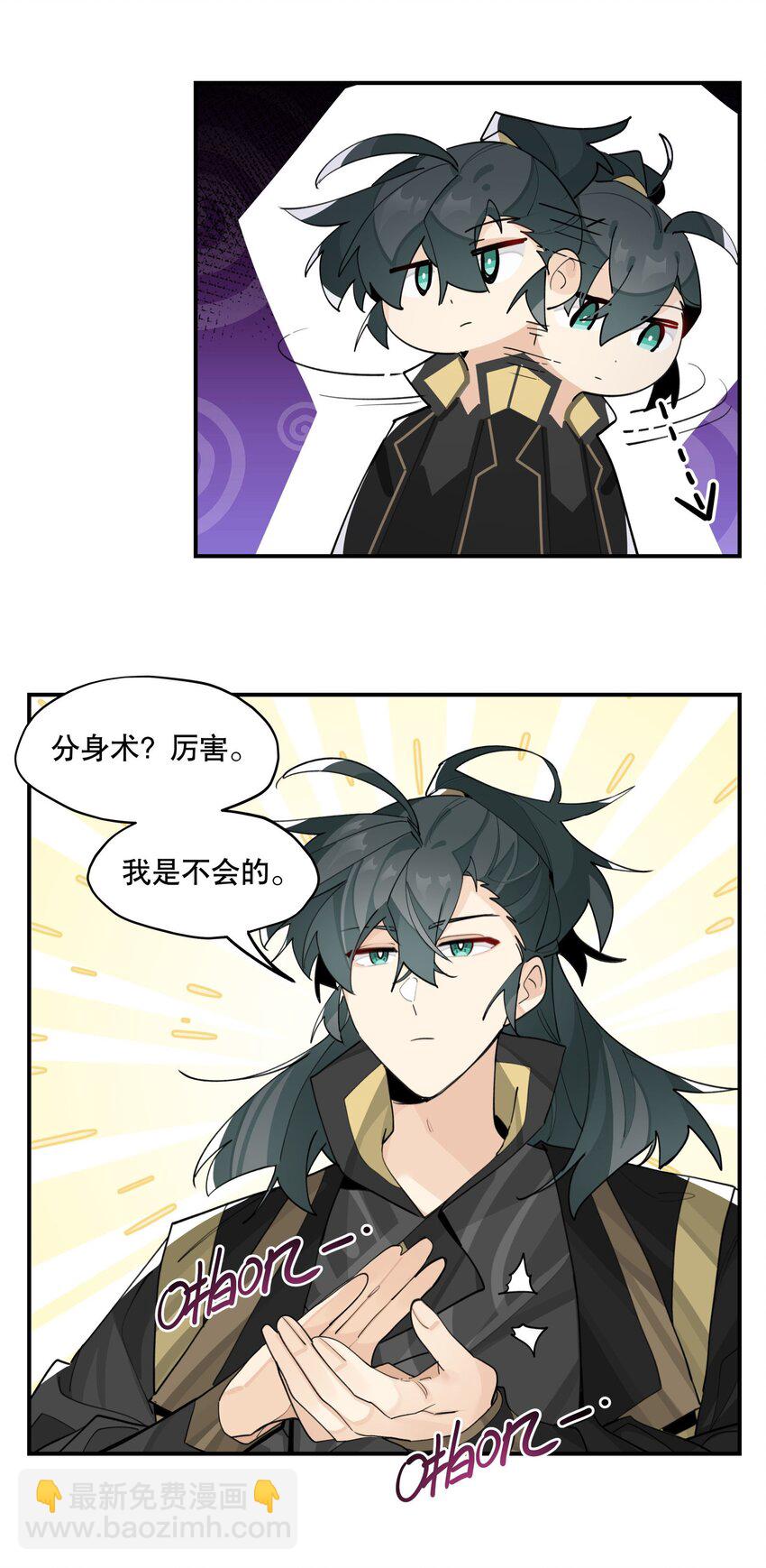 081 对不起-第87话