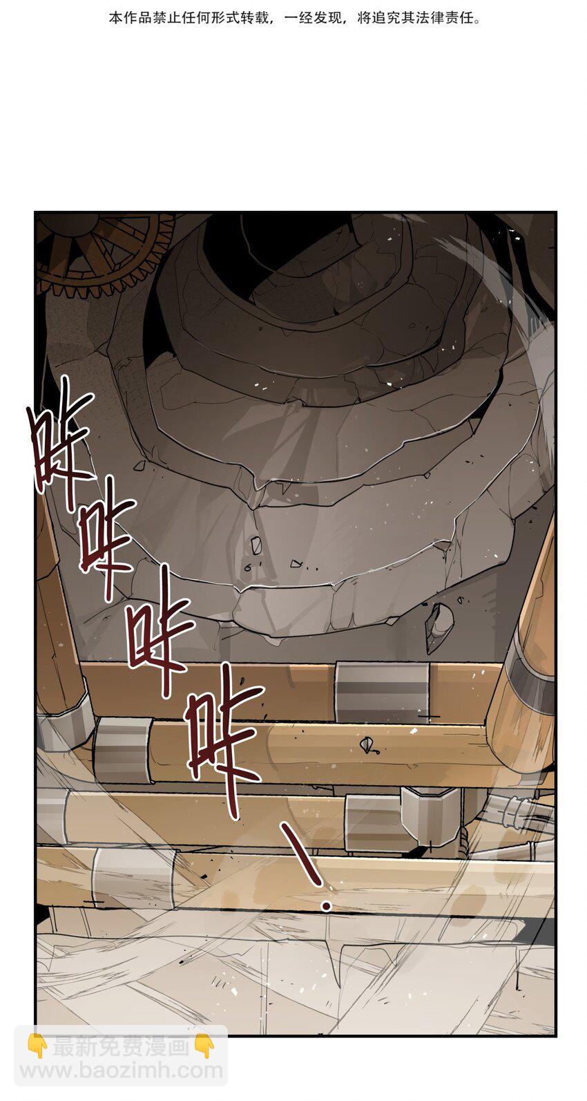 081 对不起-第87话
