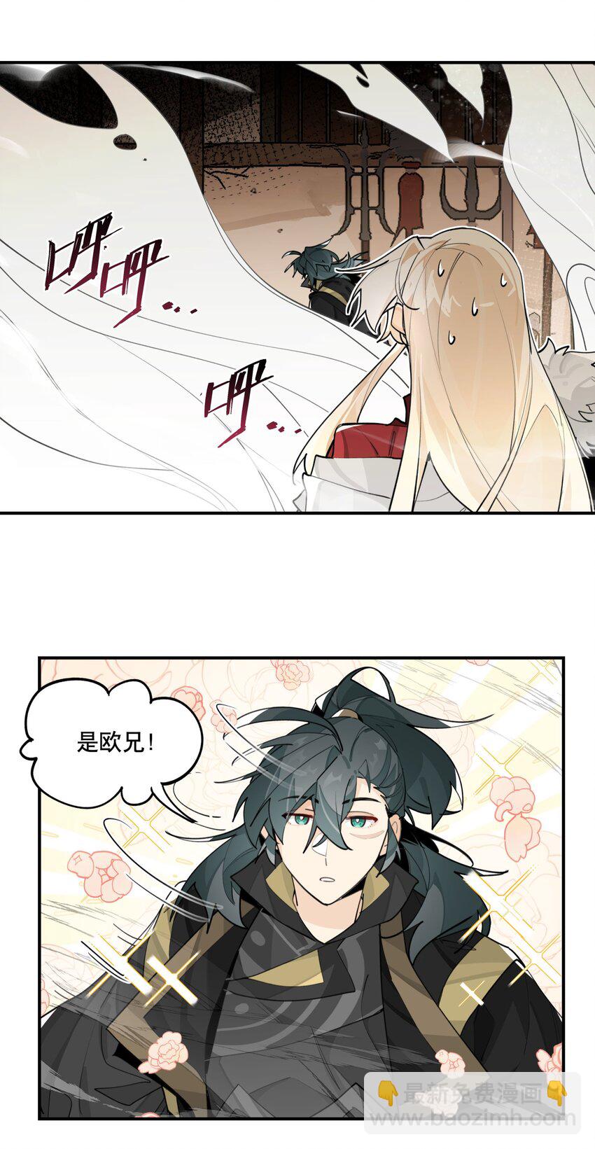 081 对不起-第87话