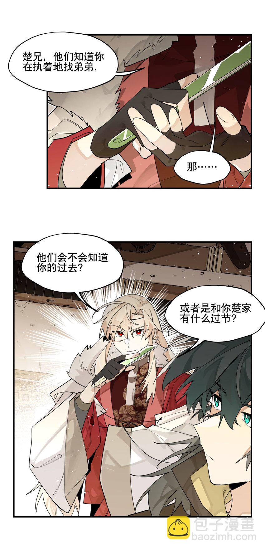 083 不是你想的那样-第89话