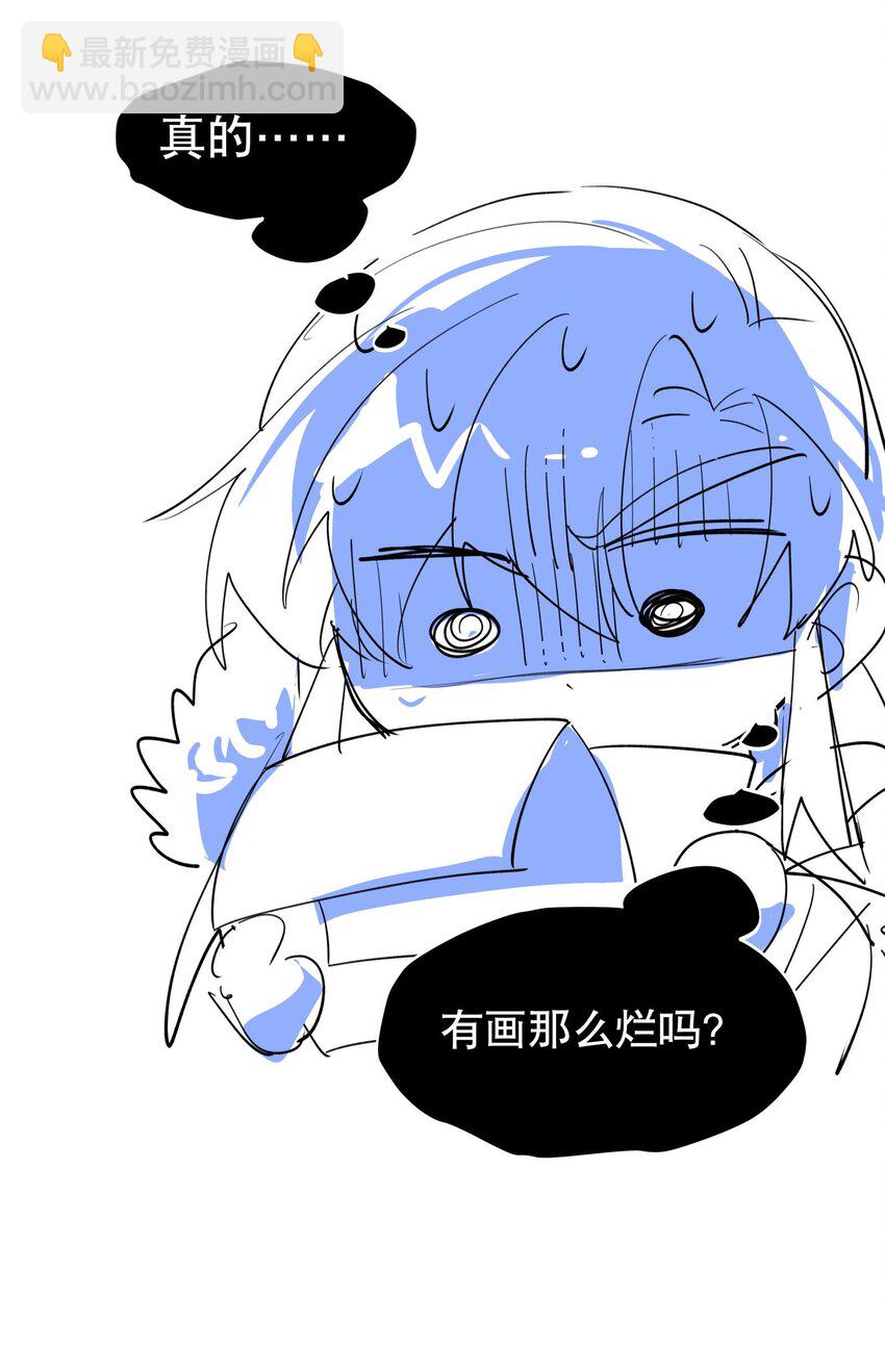 083 不是你想的那样-第89话