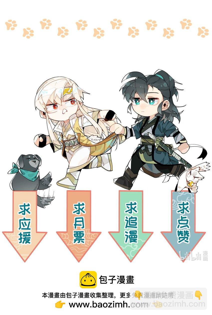 083 不是你想的那样-第89话
