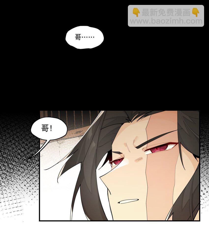 85 意味深长的笑-第91话