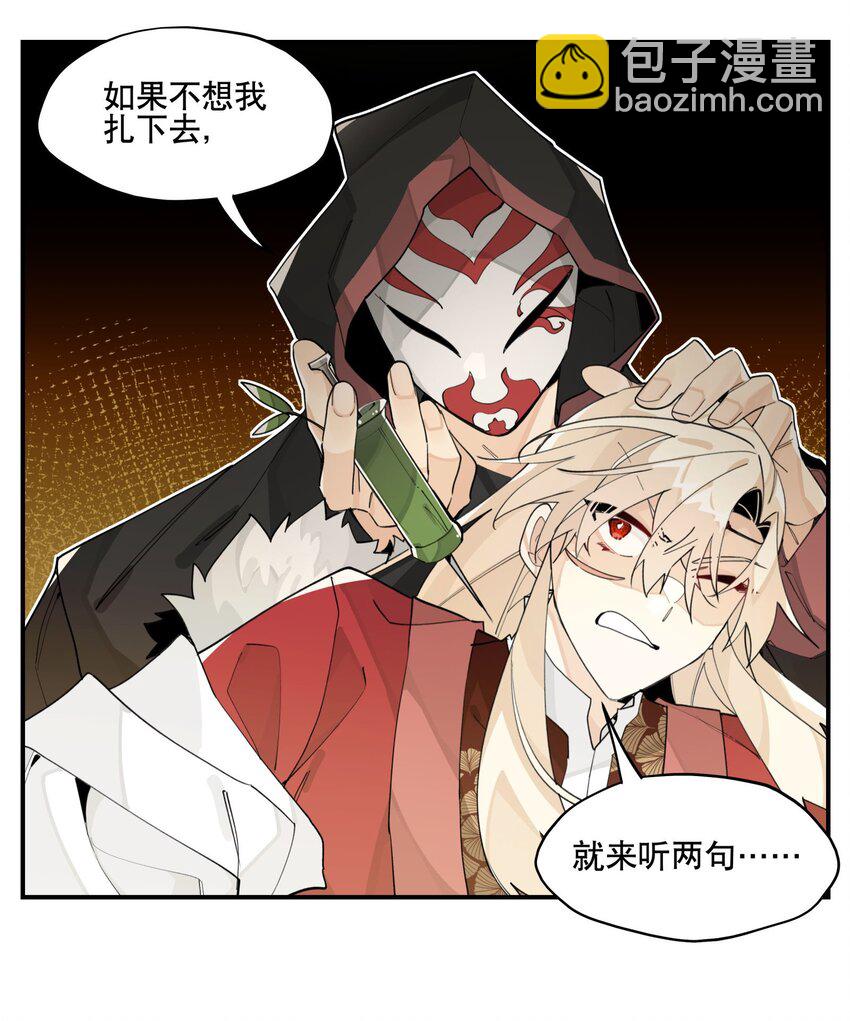 087 触发词-第93话