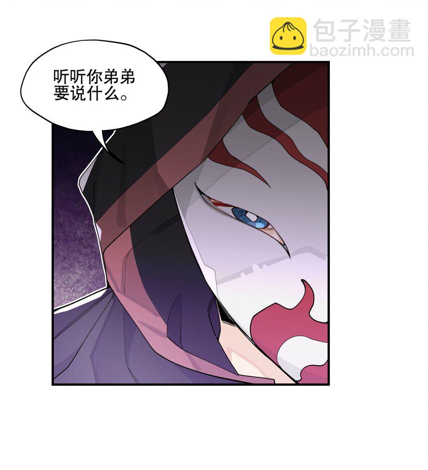 087 触发词-第93话