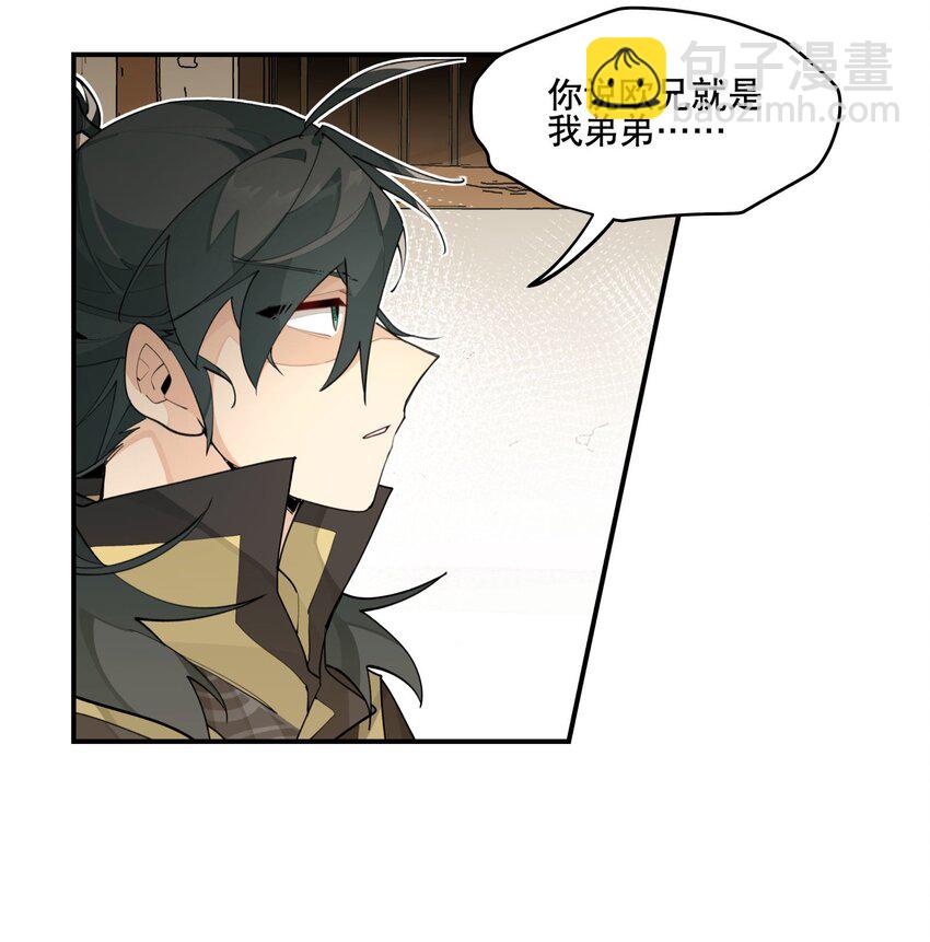 087 触发词-第93话