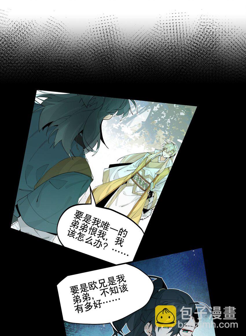 087 触发词-第93话