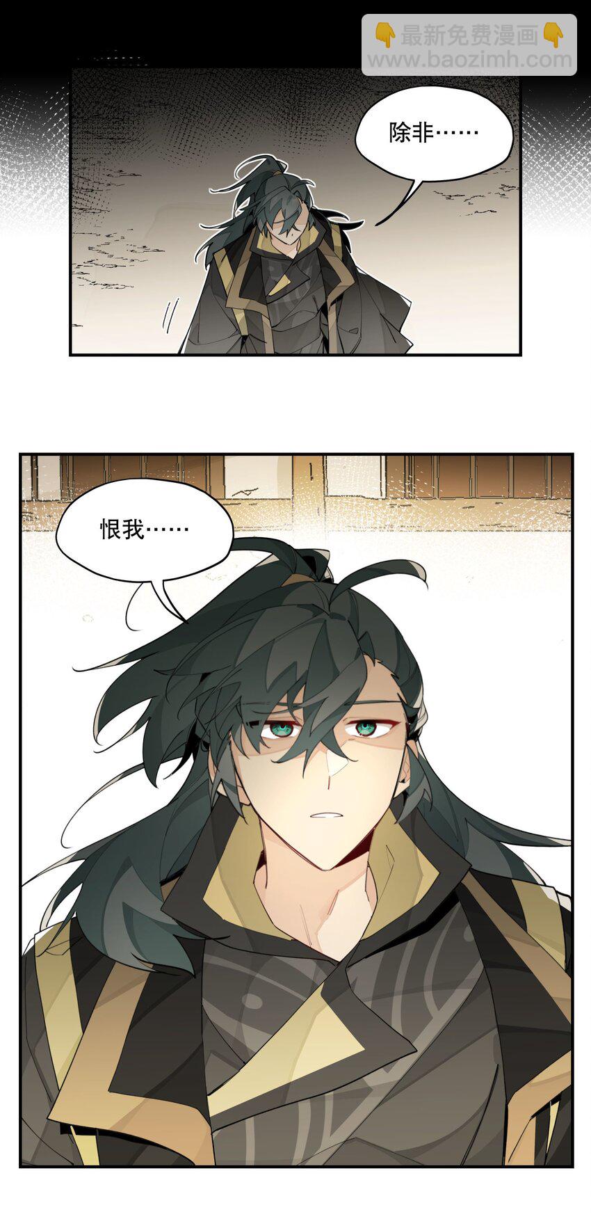 087 触发词-第93话