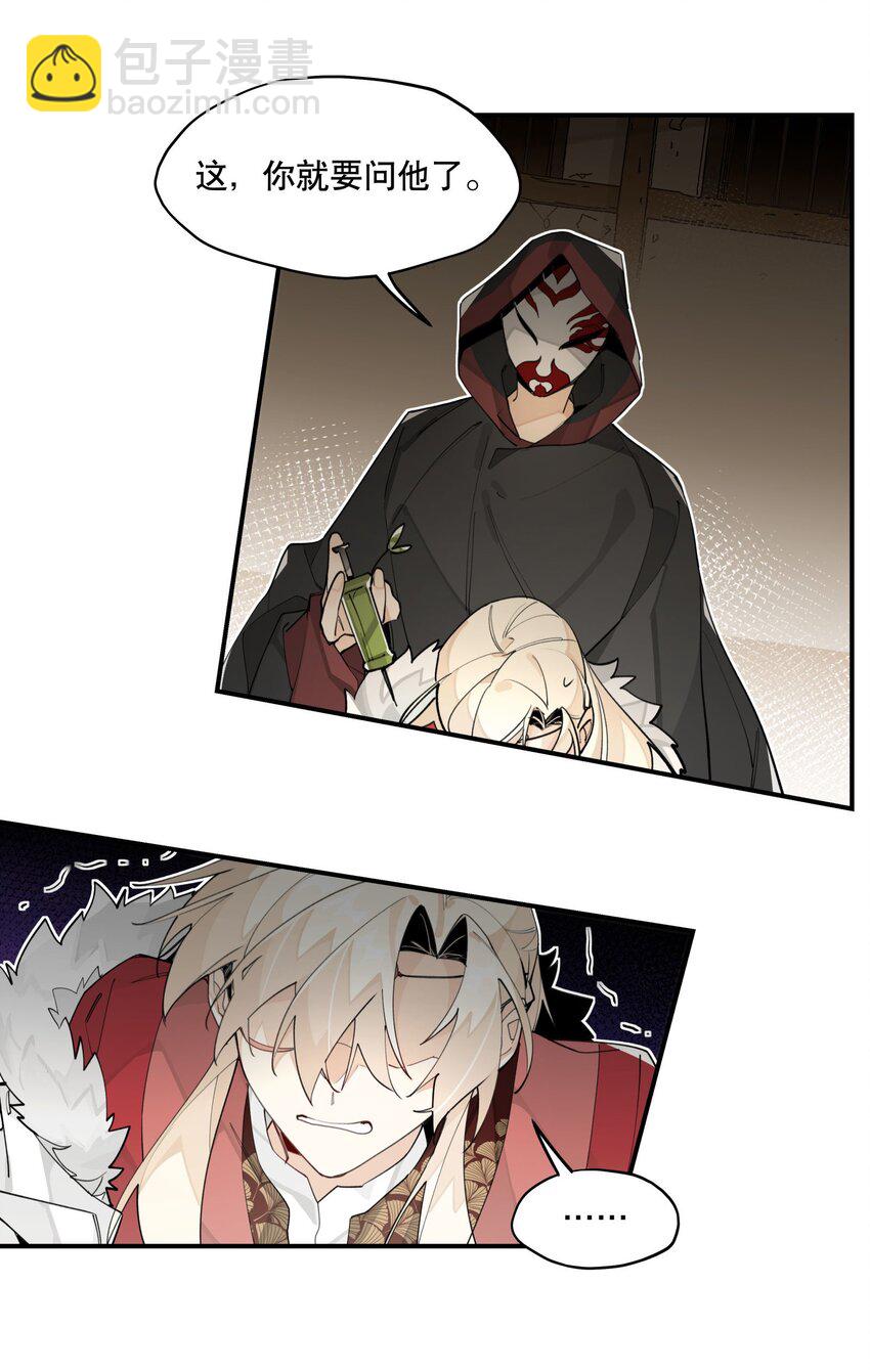 087 触发词-第93话