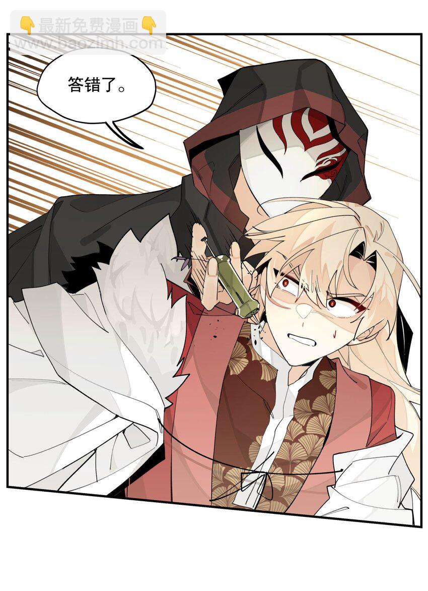 087 触发词-第93话