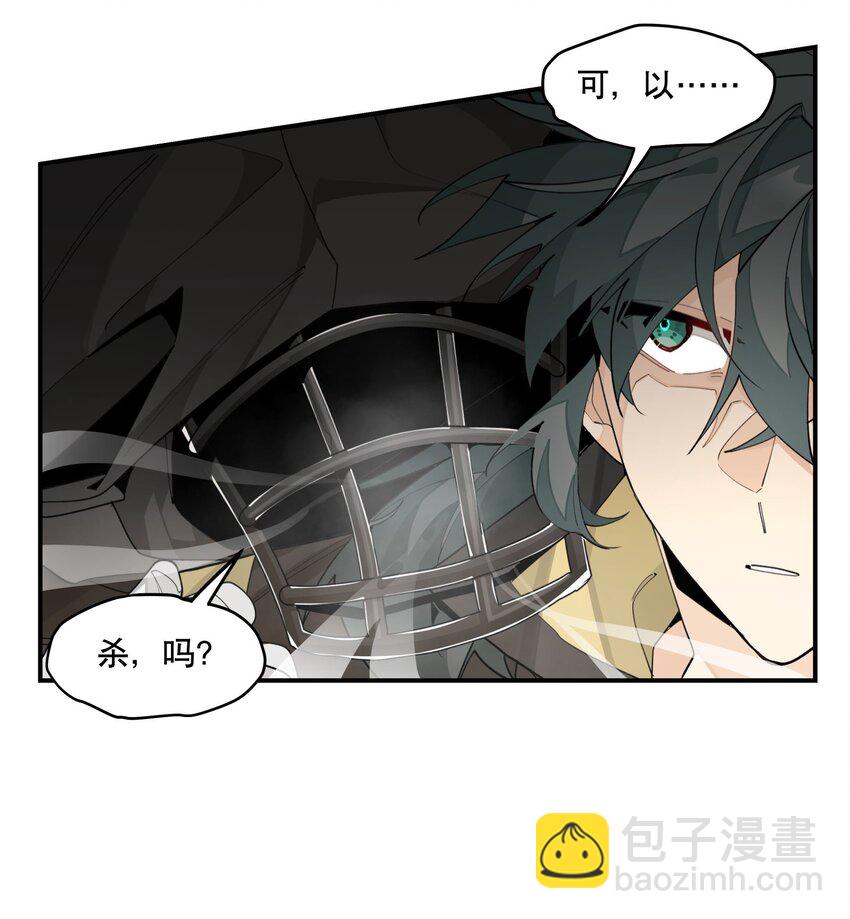 087 触发词-第93话