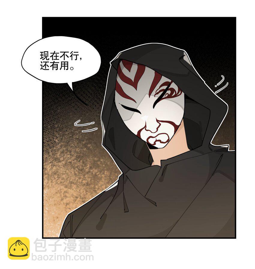 087 触发词-第93话