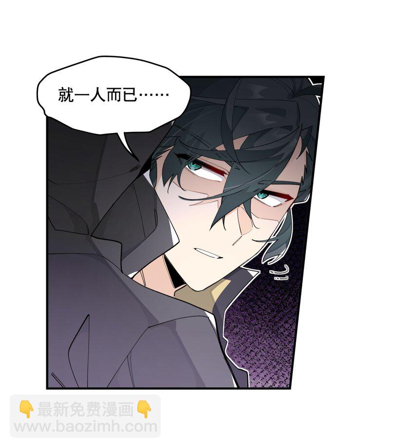 087 触发词-第93话
