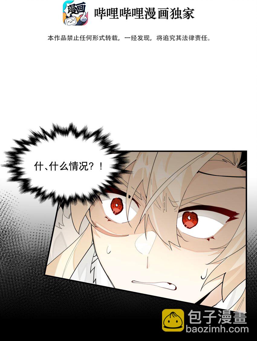 087 触发词-第93话