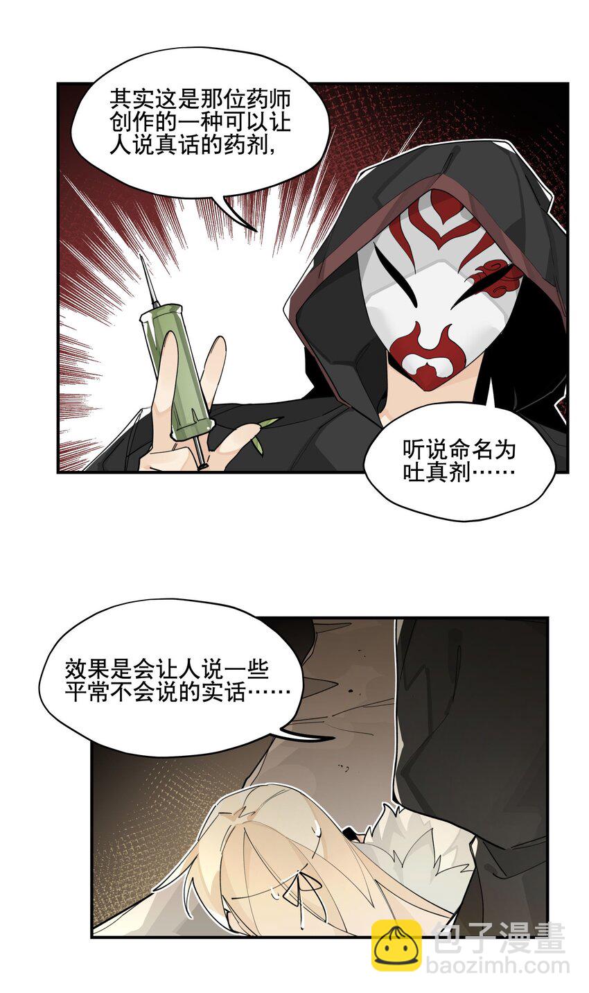 087 触发词-第93话