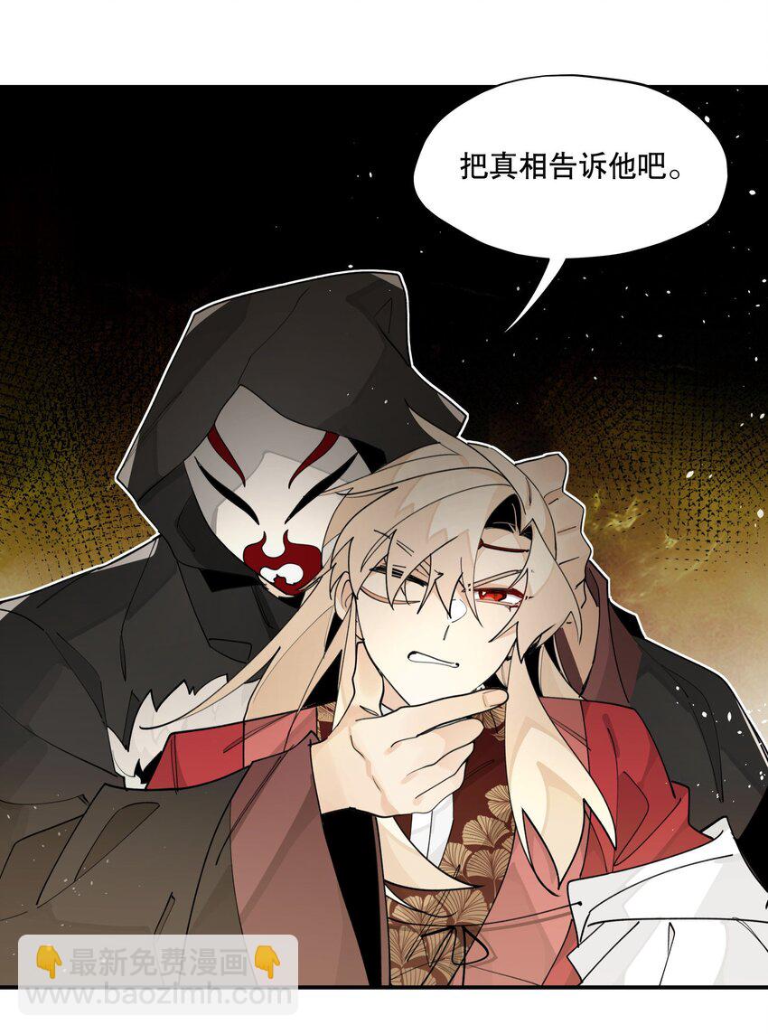 087 触发词-第93话