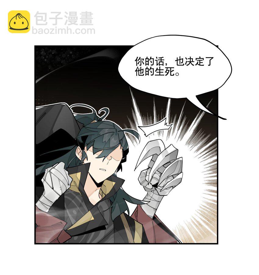 087 触发词-第93话