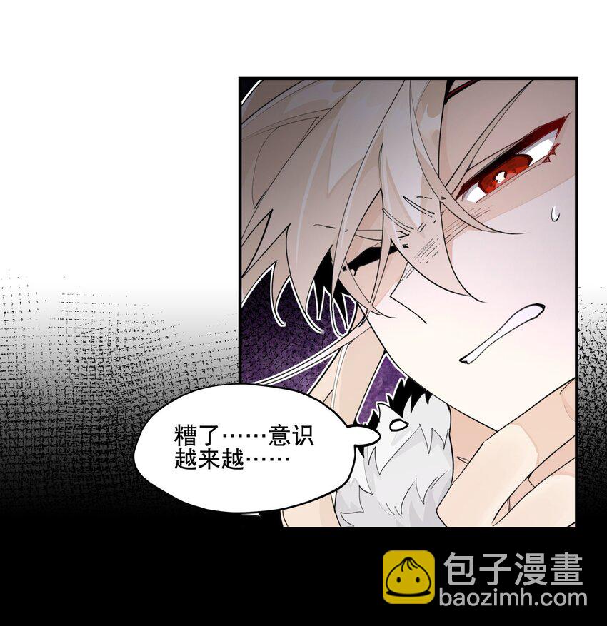 087 触发词-第93话