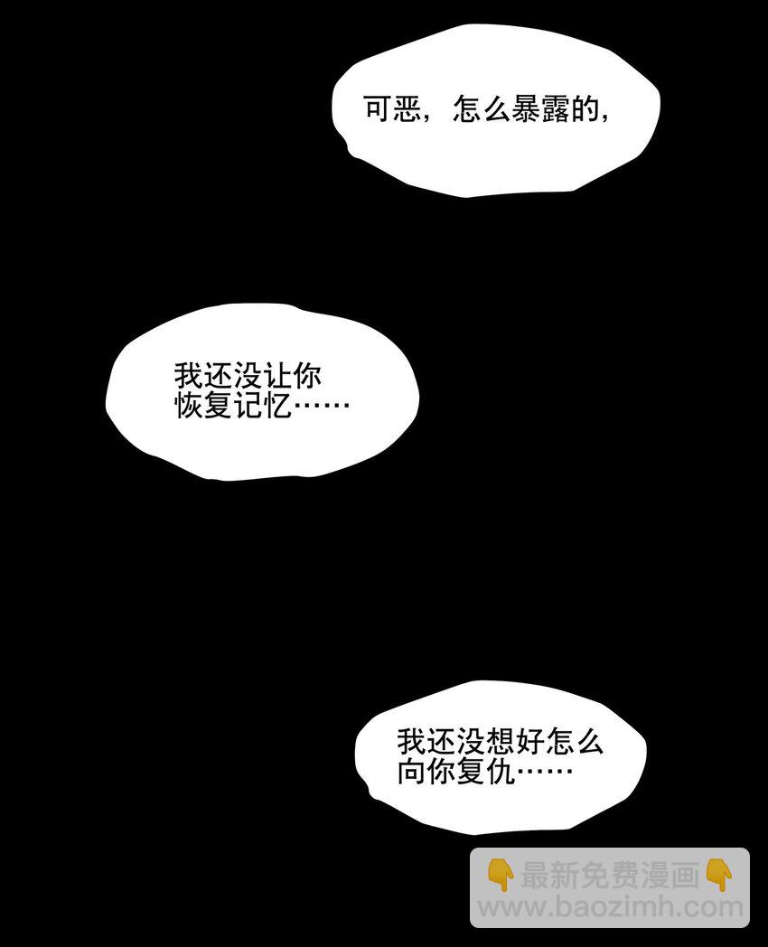 087 触发词-第93话