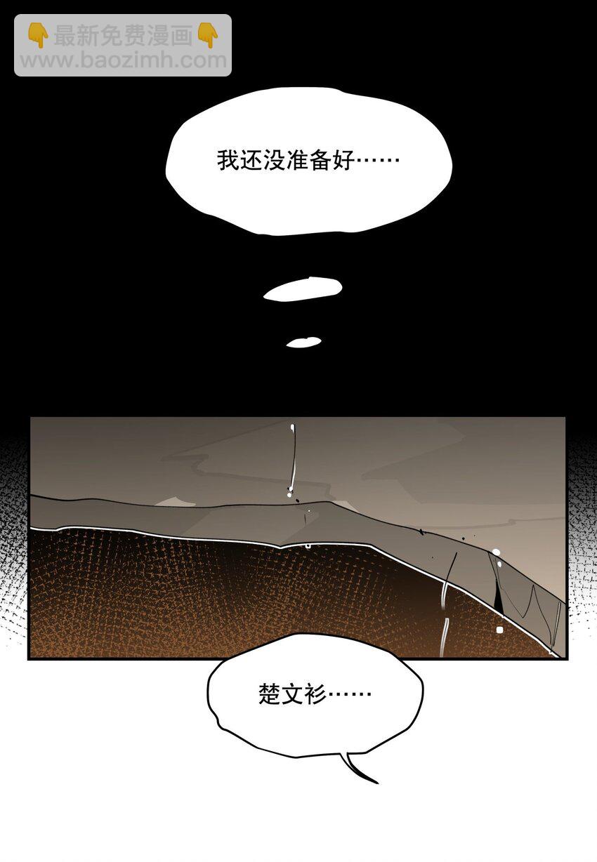 087 触发词-第93话
