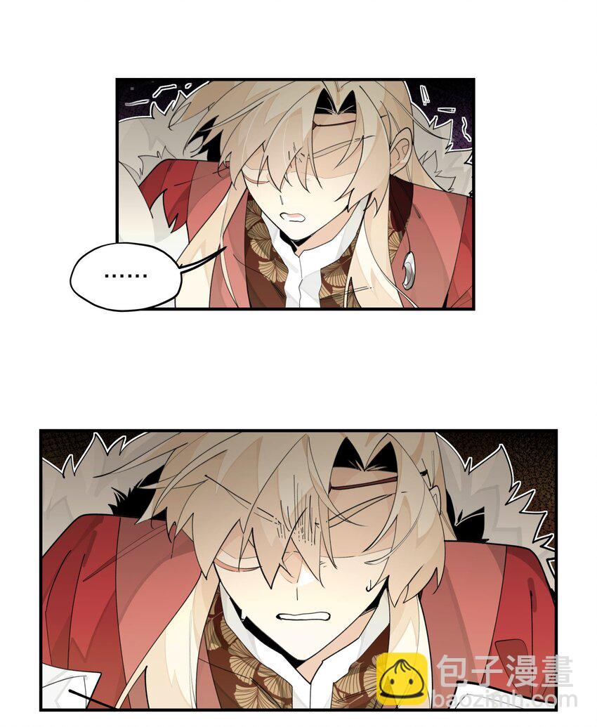 087 触发词-第93话