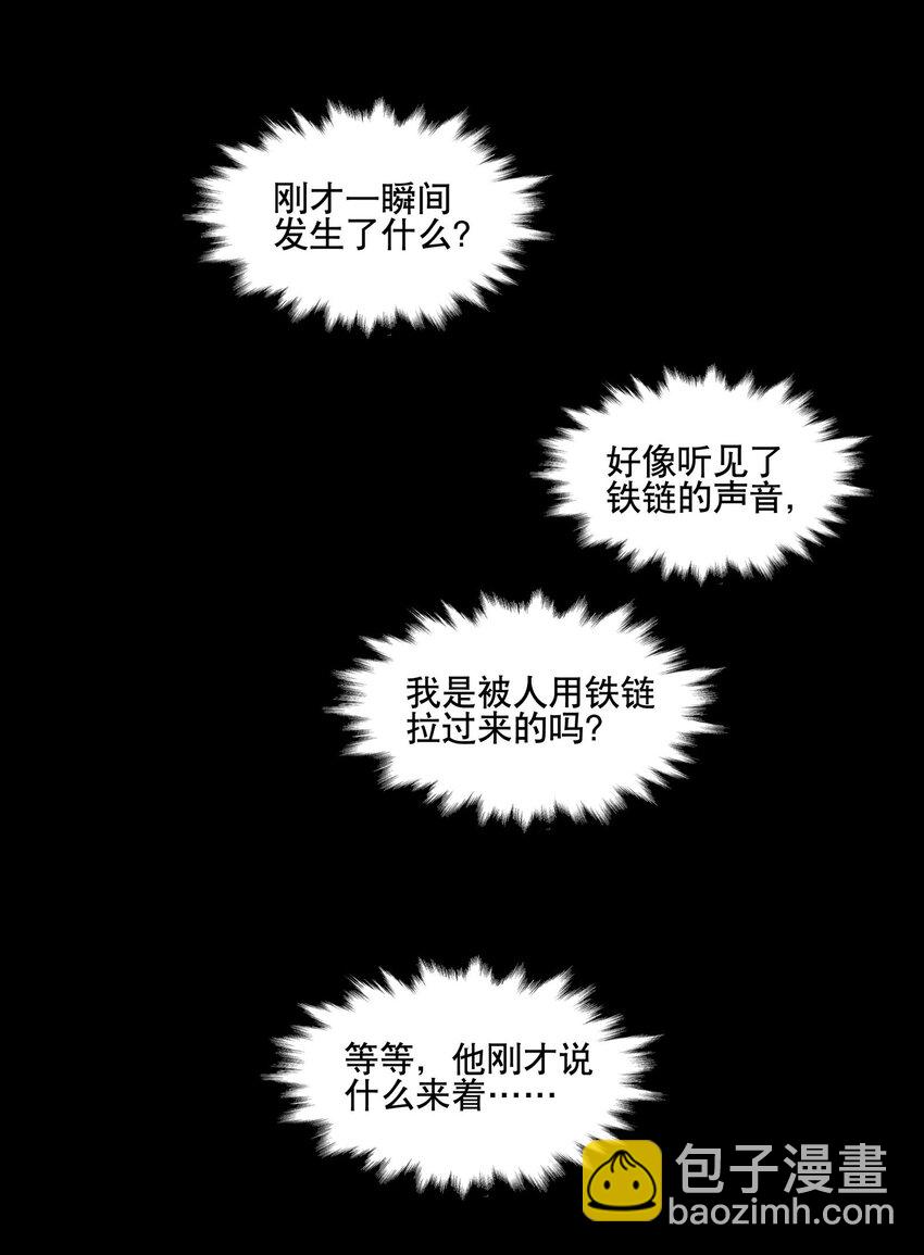 087 触发词-第93话