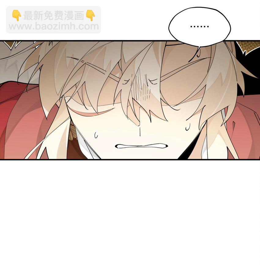 087 触发词-第93话