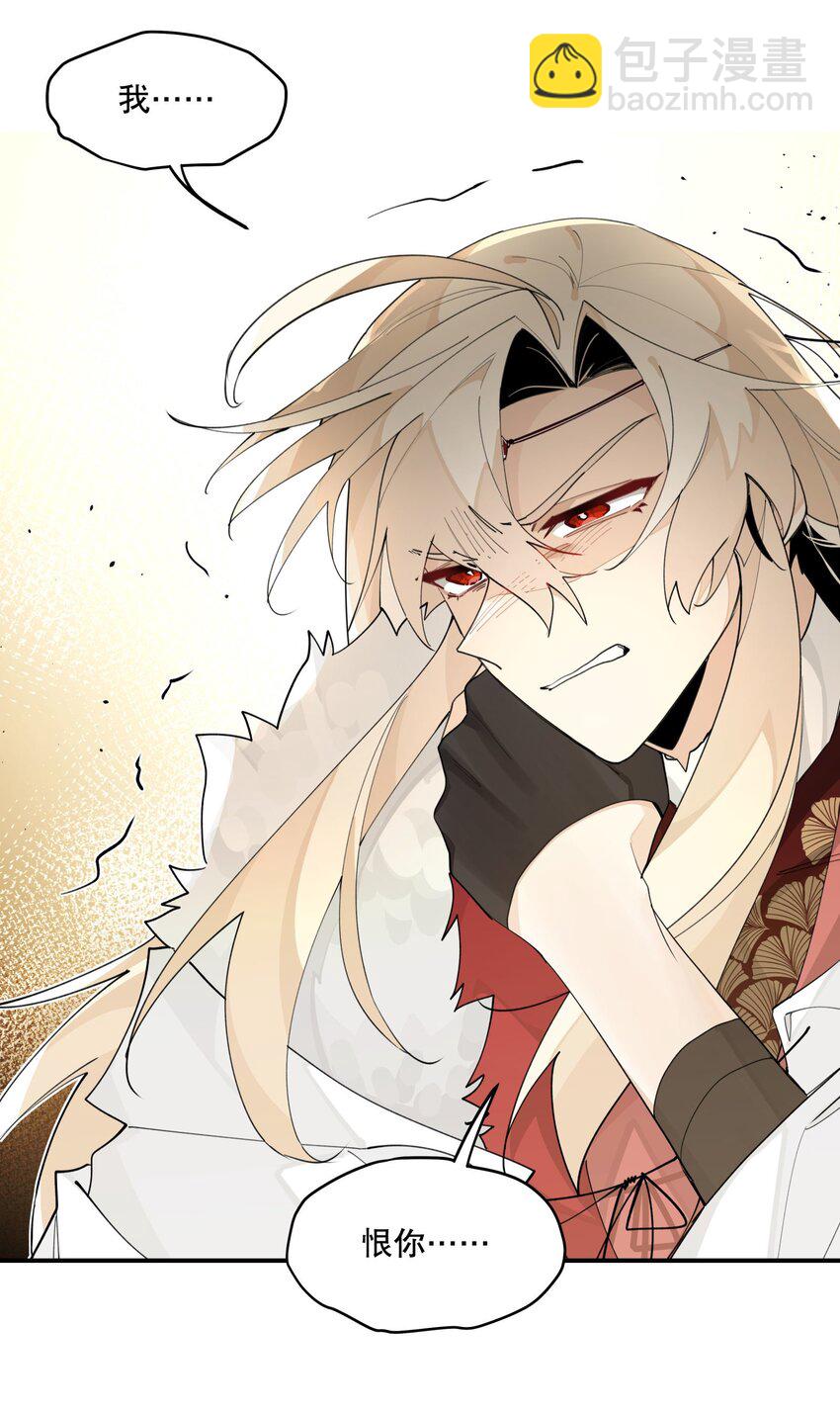 087 触发词-第93话