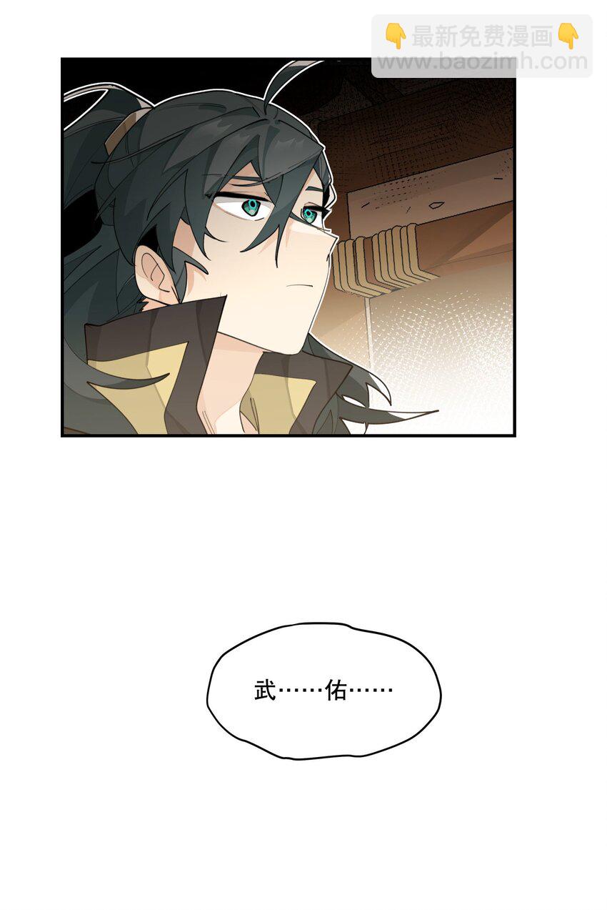 087 触发词-第93话