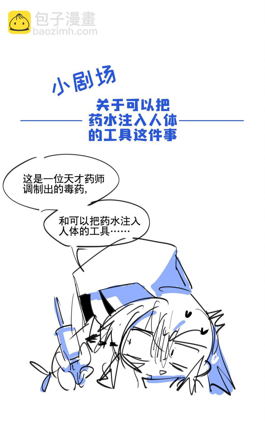 087 触发词-第93话