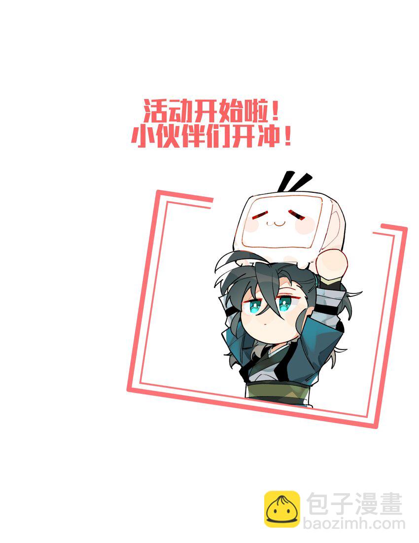 087 触发词-第93话
