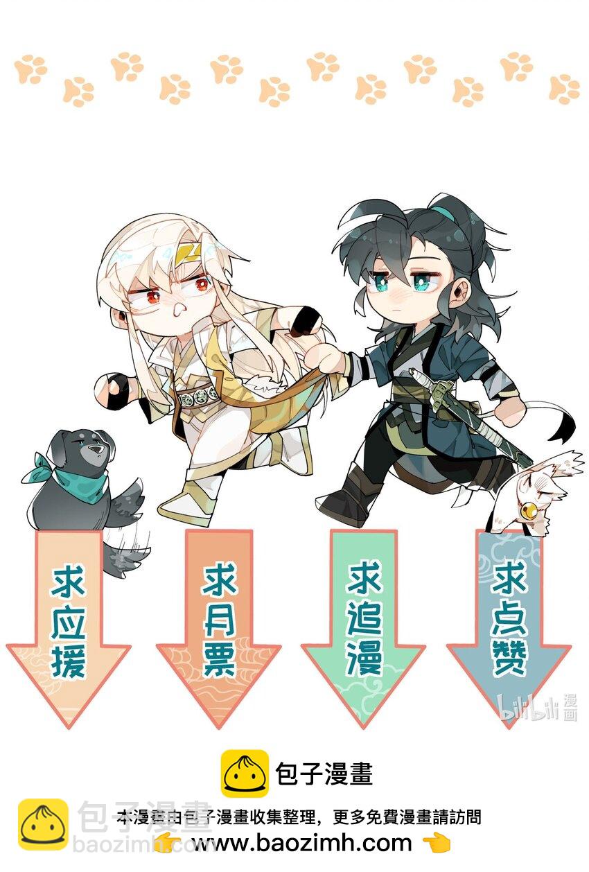 087 触发词-第93话