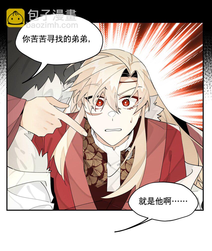 087 触发词-第93话