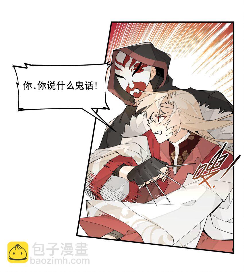 087 触发词-第93话