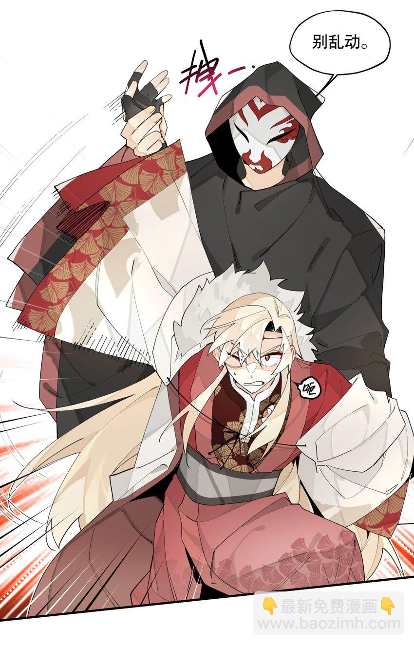 087 触发词-第93话