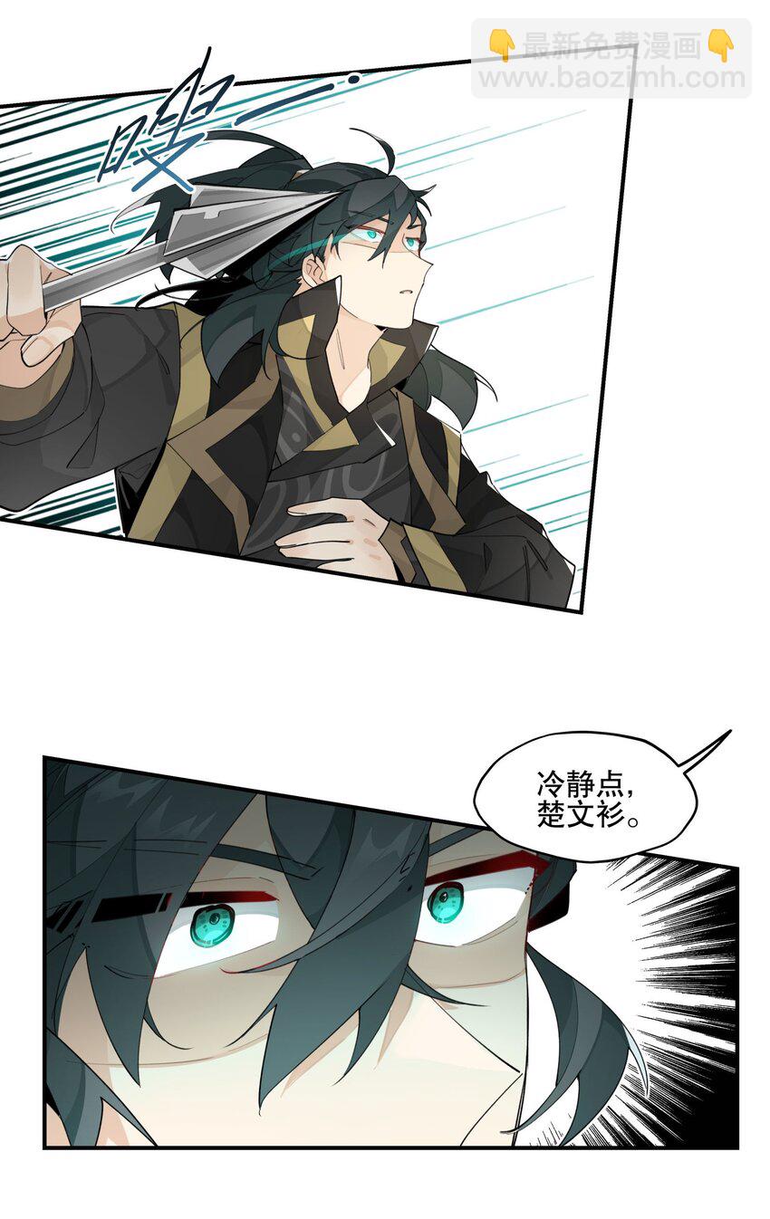 087 触发词-第93话