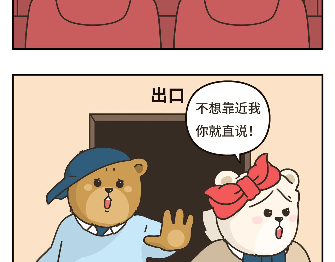 纪念日/情侣游戏/电影院-第1话