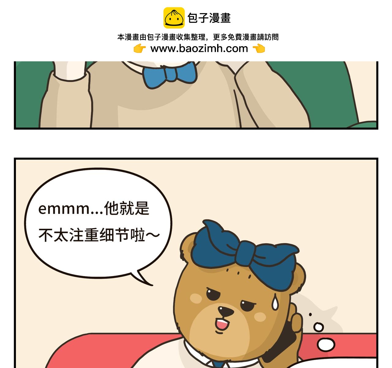 纪念日/情侣游戏/电影院-第1话
