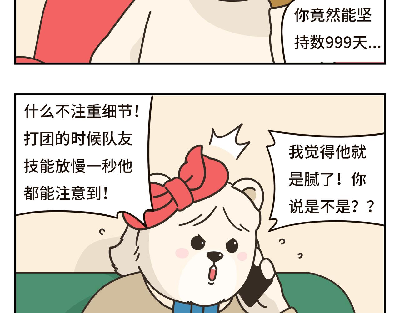 纪念日/情侣游戏/电影院-第1话