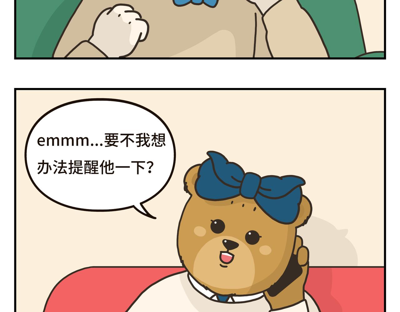 纪念日/情侣游戏/电影院-第1话