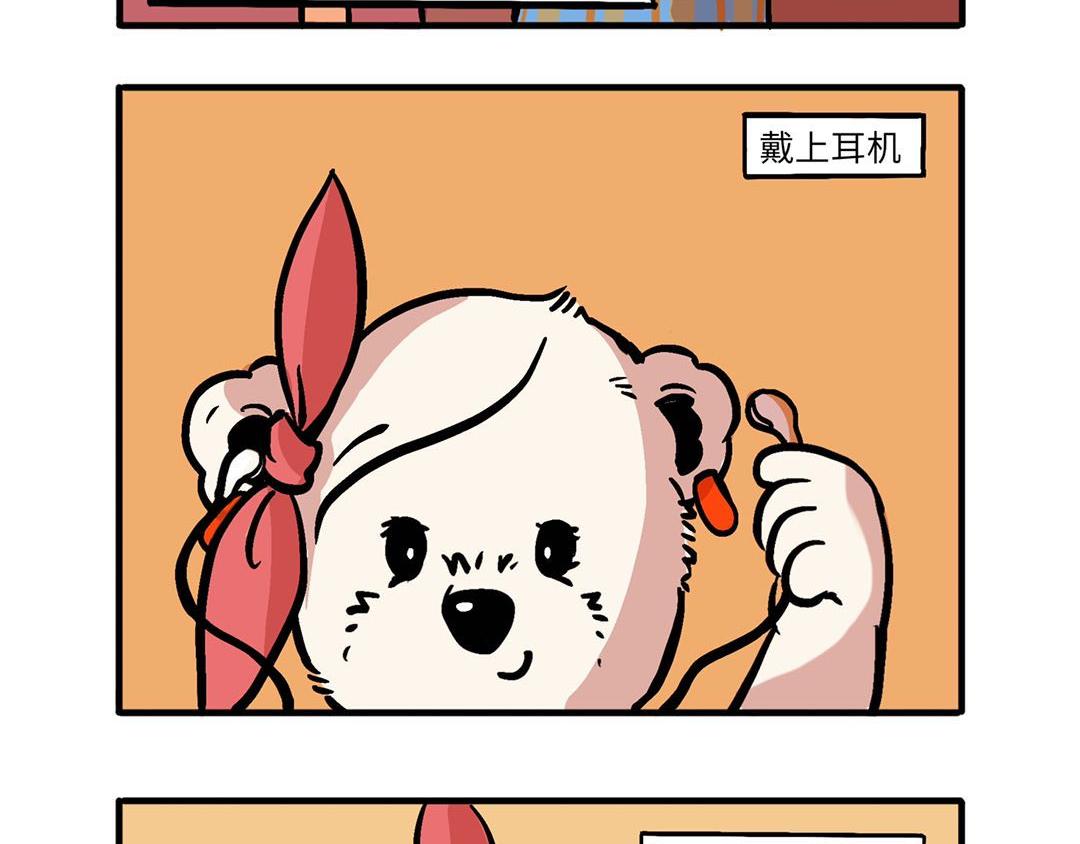 刷牙/价格/耳朵-第11话