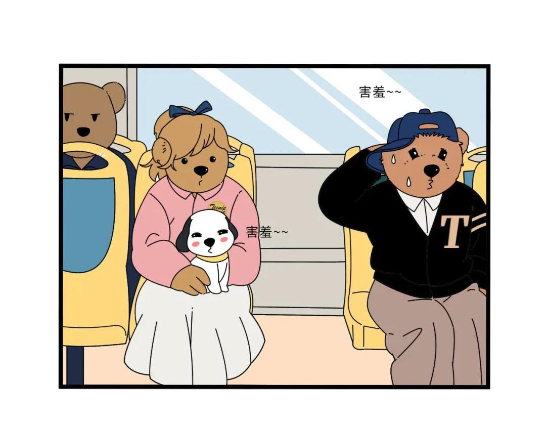 收据/对视-第13话