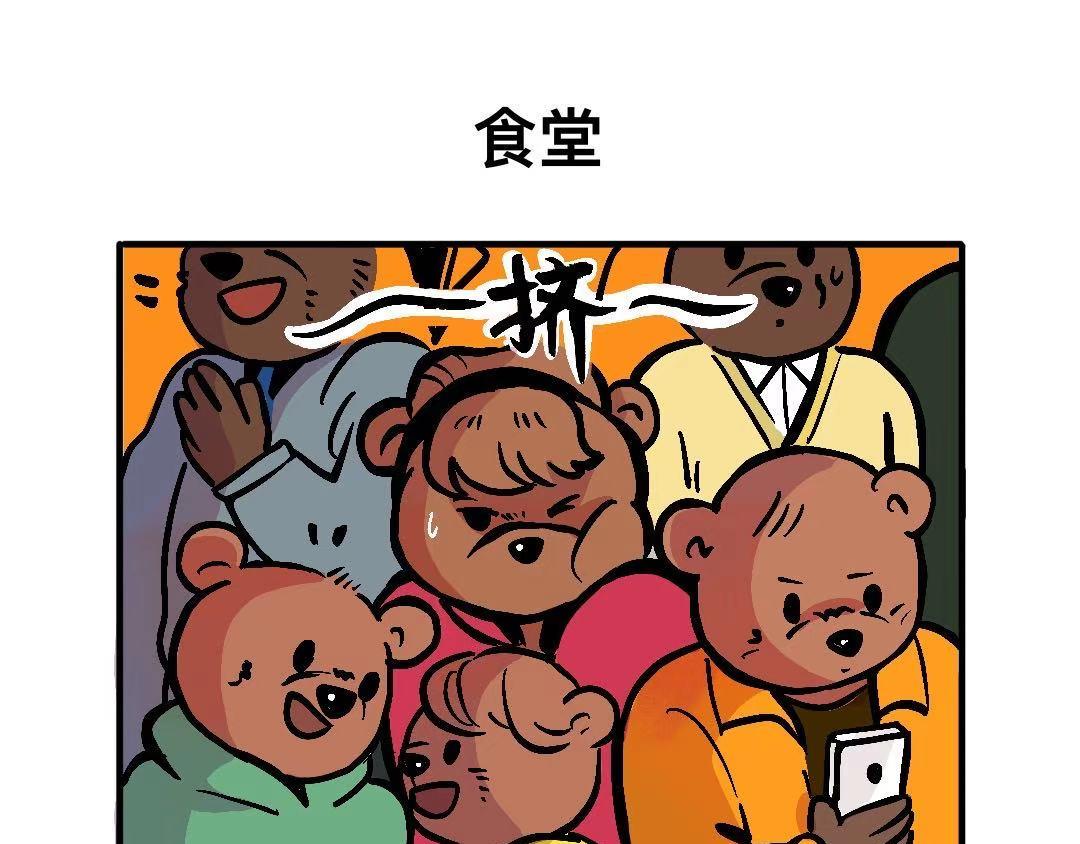 原因/食堂-第19话