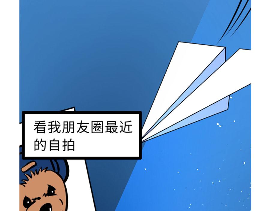 一直陪在外公左右的秘诀-第21话