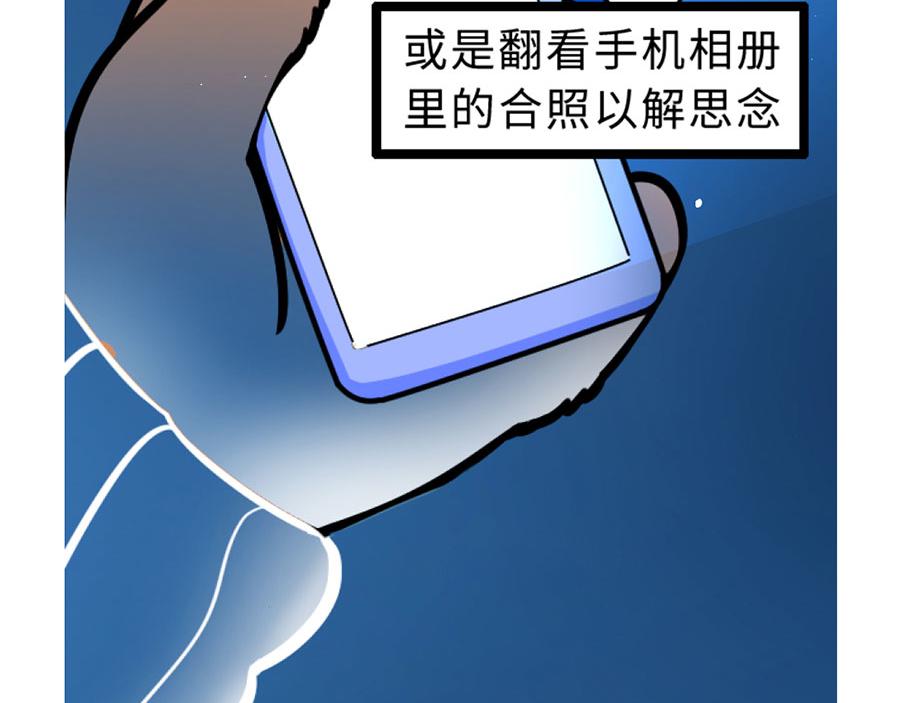 一直陪在外公左右的秘诀-第21话