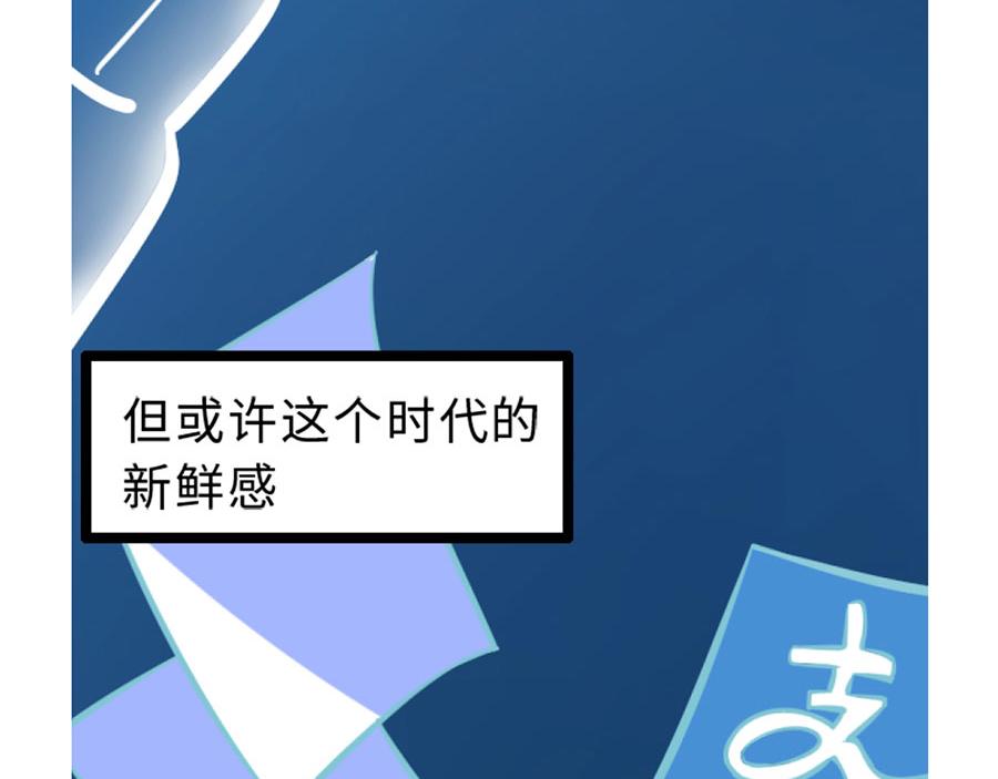 一直陪在外公左右的秘诀-第21话