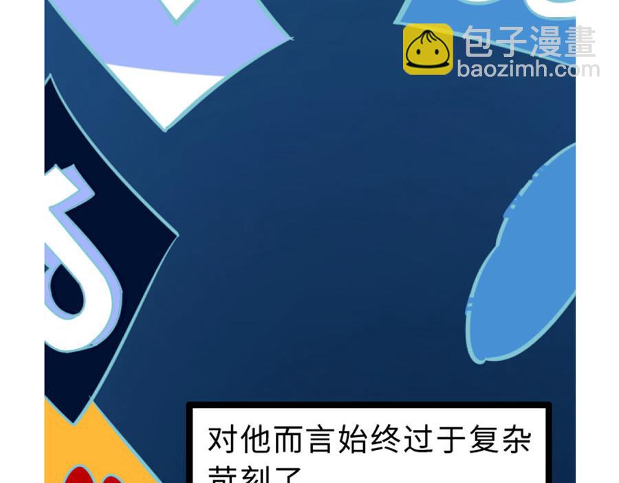 一直陪在外公左右的秘诀-第21话
