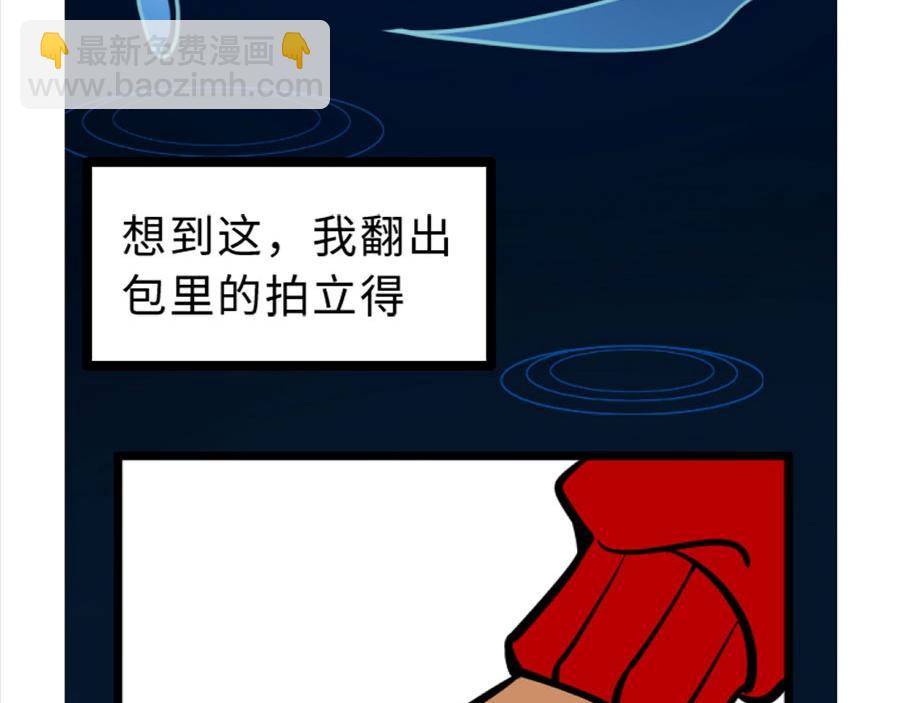 一直陪在外公左右的秘诀-第21话