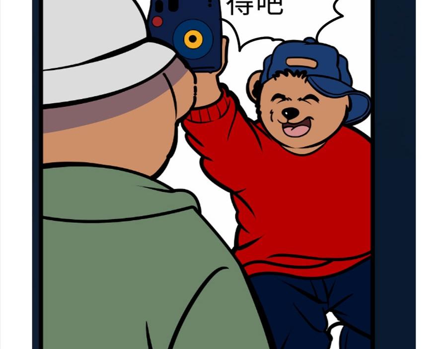 一直陪在外公左右的秘诀-第21话